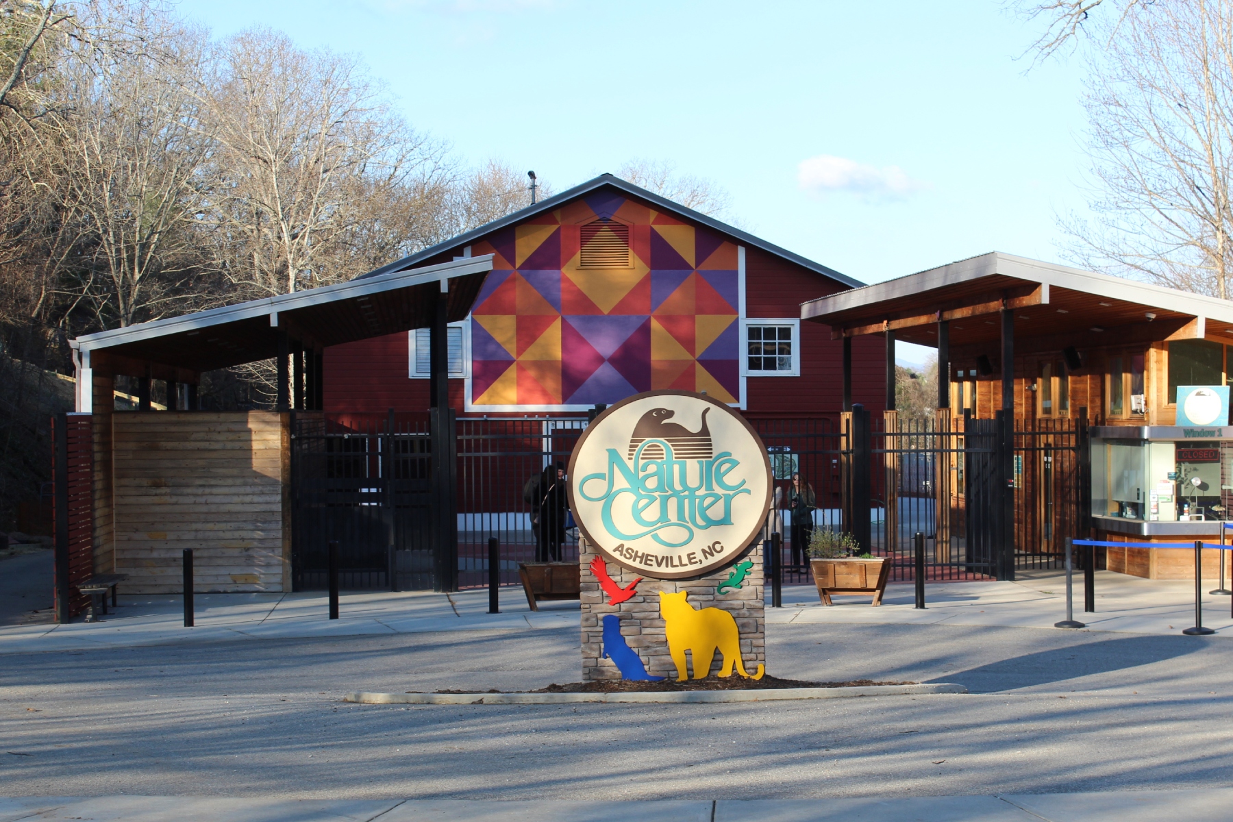WNC Nature Center, NC Arboretum launch membership swap
