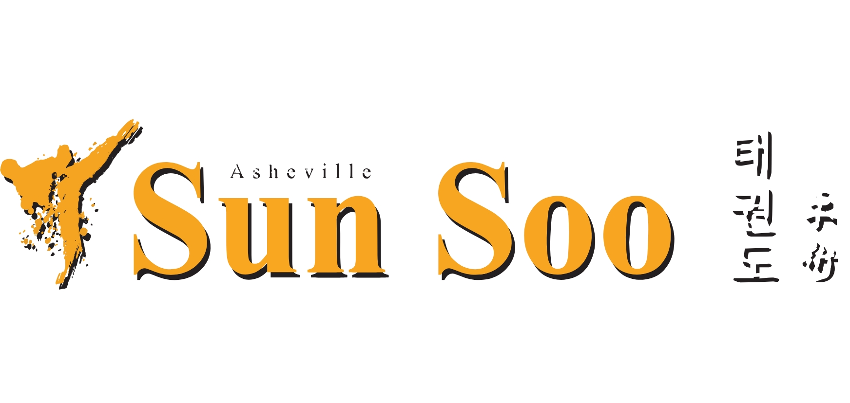 Sun Soo Martial Arts Presenting Sponsor