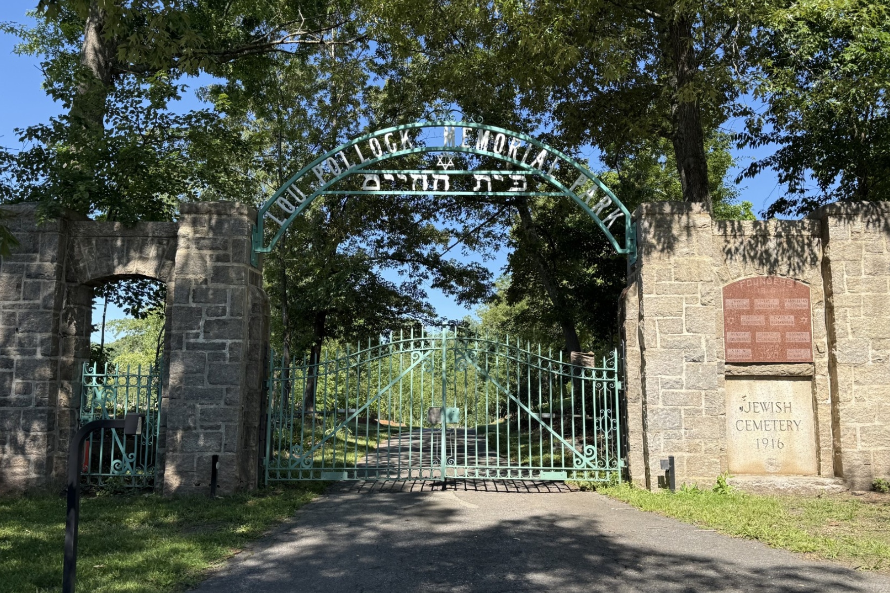 The restored entrance gate at Lou Pollock Memorial Park earned a Griffin Award for Restoration, recognizing efforts to preserve the historic landmark's original character.